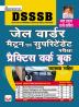 DSSSB Jail Warder Metran & Supritendent PWB-H New-2023 (13-Sets)