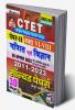 CTET MATH & SCIENCE PAPER-II-Solved Paper-H-2023