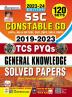 Code-4532-SSC GD Constable Chapterwise GK (E) 120 Sets