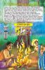 Famous Tales of Tenalirama in Telugu (తెనాలిరాముని యొక్క ప్రసిద్ధ కథలు)