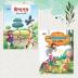 Bengali Story Books for Kids|Bengali Short Stories with Colourful Pictures Aesop's Tales and Bible (Bangla)