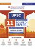 Oswaal UPSC CSE Mains 11 Years Solved Papers (2013-2023) General Studies For Civil Services Exams 2024