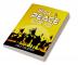 War And Peace Book XIV