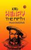 King Henry the Fifth