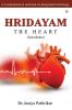 Hridayam : The Heart (A Comprehensive Textbook On Integrated Cardiology)