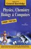 Objective General Knowledge Physics Chemistry Biology And Computer