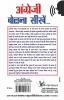 Angreji Bolna Sikhen Hindi