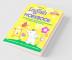 English Workbook Class 1