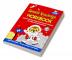 General Knowledge Workbook - Class 4