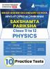 Bihar Sakshamta Pariksha : Physics 2024 | Higher Secondary School Class 11-12 - Niyojit Special Teacher | 10 Practice Tests with Free Access To Online Tests