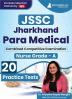 Jharkhand Paramedical Nurse Grade A Exam 2024 (English Edition) | Jharkhand PMECE | 20 Mock Tests with Free Access To Online Tests