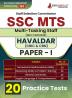 SSC MTS & Havaldar Recruitment Exam 2024 : Multi Tasking Staff (English Edition) - 20 Solved Practice Mock Tests (1800+ MCQs) | Free Access to Online Test Series