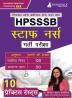 HPSSSB Staff Nurse Recruitment Exam (Hindi Edition) | Himachal Pradesh Subordinate Service Selection Board | 10 Practice Tests (1700+ Solved MCQs) with Free Acess to Online Tests