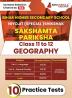 Bihar Sakshamta Pariksha : Geography 2024 | Higher Secondary School Class 11-12 - Niyojit Special Teacher | 10 Practice Tests with Free Access To Online Tests