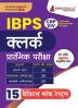 IBPS Bank Clerk Prelims Exam 2024 - Common Recruitment Process ( CRP XIV ) | 15 Full-length Mock Tests ( Solved 1500+ Questions) with Free Access to Online Tests