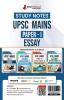 UPSC Mains Paper-I : Essay 2024 | Guide Book for UPSC Essay Writing Preparation