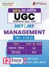 NTA UGC NET/JRF Management Book 2024 - Paper I and II (Hindi Edition) | 10 Mock Tests and 2 Previous Year Papers (1800 Solved Questions) with Free Access to Online Tests