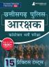 Chhattisgarh Police Constable Recruitment Exam Book 2023 | 15 Practice Tests (1500+ Solved MCQs) with Free Access To Online Tests