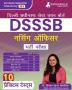 DSSSB Nursing Officer Recruitment Exam (Hindi Edition) | Delhi Subordinate Service Selection Board | 10 Practice Mock Tests (2000+ Solved MCQs) with Free Acess to Online Tests