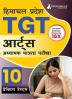 HP TGT Arts Book 2023 (Hindi Edition) | Himachal Pradesh - Trained Graduate Teacher | 10 Practice Tests (1500 Solved MCQ) with Free Access To Online Tests