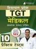 HP TGT Medical Exam Book 2023 (Hindi Edition) | Himachal Pradesh - Trained Graduate Teacher | 10 Practice Tests (1500 Solved MCQ) with Free Access To Online Tests