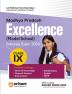 Madhaya Pradesh Excellence Model School Entrance Exam 2024 Class 9