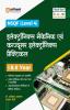 NSQF (Level 4) Electronics Mechanic Evam Consumer Electronics Practical 1 & 2 Year