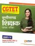 CGTET Chhattisgarh Shikshak Patrata Pariksha Class 1 to 5 Paper 1