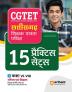 15 Practice Sets CGTET Shikshak Patrta Pariksha Paper 2 Class (6 to 8) Ganit Evam Vigyan shikshak