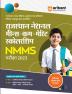 Rajasthan (NMMS) National Means Cum Merit Scholarship Exam Guide 2023 Hindi