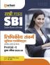 Arihant Study Guide SBI Clerical Cadre Junior Associates (Customer Support & Sales) Phase 2 Main Exam 2023-24