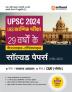 Arihant 29 Years' UPSC Civil Services IAS Prelims Chapterwise-Topicwise Solved Papers 1 & 2 (1995 - 2023) Hindi | General Studies & CSAT | Free 3500+ Revision Bullets