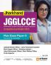 JGGLCCE Jharkhand Competitive Main Exam Paper 3 General knowledge 2023