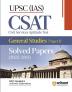 Arihant UPSC IAS CSAT Civil Services Aptitude Test General Studies Paper 2 Solved Papers (2023-2011)