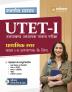 Success Master Guide UTET Paper 1 Uttarakhand Teacher Eligibility Test for Class 1 to 5 Hindi