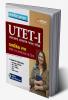 Success Master Guide UTET Paper 1 Uttarakhand Teacher Eligibility Test for Class 1 to 5 Hindi