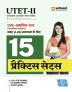 15 Practice Sets Success Master UTET Paper 2 Uttarakhand Teacher Eligibility Test for Class 6 to 8 Social Studies