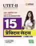 15 Practice Sets Success Master Guide UTET Paper 2 Uttarakhand Teacher Eligibility Test for Class 6 to 8 Maths and Science