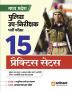 15 Practice Sets Madhya Pradesh Police Up-Nirikshak (SI) Pariksha