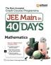 Arihant 40 Days Crash Course Programme JEE Main Mathematics 2024