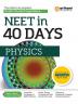 Arihant 40 Days Crash Course Programme NEET Physics 2024