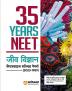 Arihant 35 Years NEET Jeev Vigyan Previous Year Chapterwise Solved Papers for NEET Exams 2024