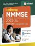 Arihant NMMSE Chhatisgarh Exam Guide For Class 8 Hindi 2023-24