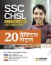 Arihant SSC CHSL (10+2) 20 Practice Sets Tier 2 LDC/DEO/JSA For 2024 Exams with Latest Solved Paper Hindi