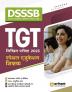 Arihant DSSSB TGT Likhit Pariksha 2023 Special Education Shikshak