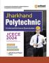 Jharkhand Polytechnic Combined Entrance Examination JCECE 2024