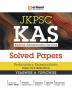 Arihant JKPSC Kashmir Administrative Exam Solved papers Prelims Paper 1 & 2 (2023-2012) Hindi