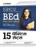 Arihant 15 Practice Sets For IGNOU B.Ed Exams 2024