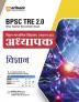 Arihant BPSC Tre 2.0 Bihar Senior Secondary School Teacher Science For Class 9-10 Hindi