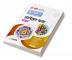 Arihant UP Board Complete Course (NCERT Based) Alekhan Kala Class 10 Hindi